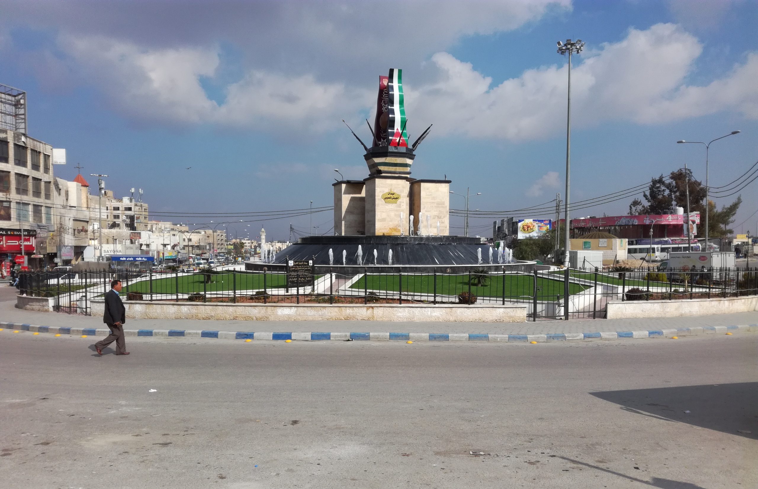 الزرقاء